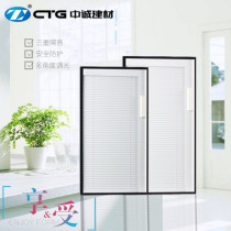 Magnetic control hollow built-in blinds double tempered Louver glass shading lifting household casement window simple installation