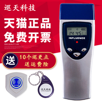 KHE Kai and V70 patrol stick patrol security patrol information collection pen punch card machine V80 inspection instrument