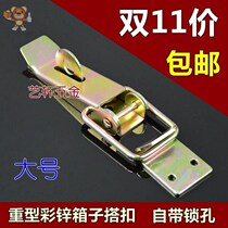 Truck semi-trailer buckle adhesive hook tool box tricycle fence lock buckle hand buckle car farm buckle