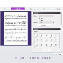 Sibelius Playing the score
