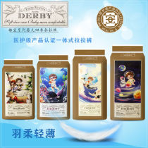 Health Care Grade All Pao Paper Diaper Baby Lesbian Pants Newborn Urine Unwet Gait Pants Ultra Thin And Soft Confit