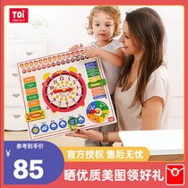 TOI wooden clock board Children calendar Teaching aids Students digital table Children learn to recognize the time Early education school season