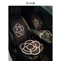 Car cushion winter plush temperament Camellia car warm seat cover universal single-piece cushion car interior supplies