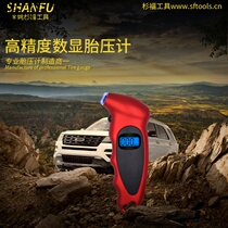 Detection of vehicle-mounted high-precision monitoring of car tire pressure gauge digital display barometer electronic digital display tire pressure gauge