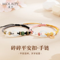 Breaking pieces of silver couples bracelet a couples style and Tian Yu string handrope gift to memorize good object