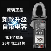 Chint clamp meter ZTW0204E ZTW0204F ZTY0204C ZTY0204B high accuracy ampere meter