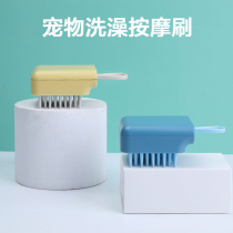 Pooch Pet Bathrobe cat Cat Bath Brush Massage Brush body lotion Bath Lotion shower Brush Dog Kitty Bath supplies