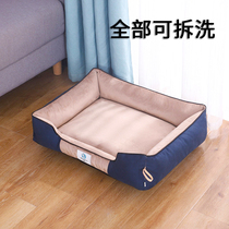 Dog Nest Spring Autumn Warm Removable Wash All Season Universal Pet Bed Teddy Pooch Small Dog Mat Sleeping Supplies