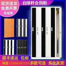 Table club member cabinet induction code lock cabinet club rack nine ball bar box storage cabinet