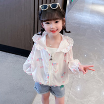 Girls sunscreen clothes summer 2023 new baby girl summer childrens clothing thin section Korean light summer jacket