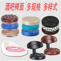 Bar stool surface soft bag home computer chair surface lifting round stool panel accessories office chair backrest bar chair surface