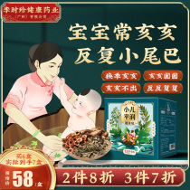 Azukingfang baby Pingyu bath baby baby baby cough cough aha weed bath baby baby baby baby baby cough baby