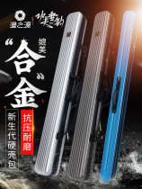 Hard shell fishing bag fishing gear Fishing Rod Bag Pence Type Light Poo Type 2022 New Hand Lever Hand Lengthened Fishing Bag