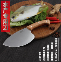 Fish killing knife special knife forging commercial selling fish open back cutting knife fish fish knife cutting fish professional knife