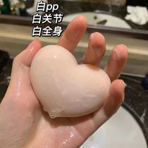 Watsons hot selling PP soap buttocks to melanin sitting private parts inner thighs White pink and tender beauty buttocks artifact