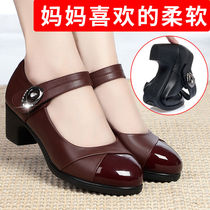 Dance Shoes Woman Genuine Leather Soft Bottom Middle Aged Square Dance Shoes Lady Coarse heel Friendship Latin Dance Mom Dancing Women Shoes