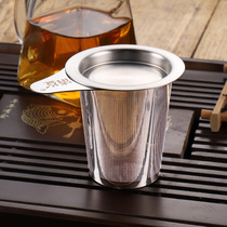 304 padded stainless steel tea leak tea filter bucket delivery bracket coaster kung fu tea set accessories