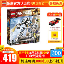 Lego Phantom Ninja Series 71738 The Titan Mecha Boys Play Building Blocks Toy Gift