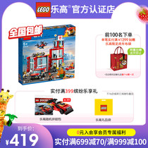LEGO Lego City Series 60215 Fire Department City Fire engines 5-year-old boy assembled building blocks toy presents