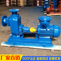ZW ZX self-priming sewage pump manure pump clean water centrifugal pump CYZ self-priming oil pump stainless steel explosion-proof corrosion resistance