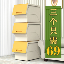 Front open toy storage box Household plastic finishing box Childrens snacks Books clothes clamshell storage storage box