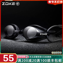 Zoke Zhouke professional children's swimming goggles waterproof and anti-fog HD small frame swimming glasses girls training 5-10 years old men