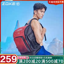 ZOKE Zhouke training swimming bag childrens mens and womens fitness portable storage shoulder dry and wet separation exercise large capacity