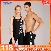 Zhouke swimming trunks mens professional sports training quick-drying large size hot spring anti-embarrassment five-point knee-length swimming trunks men
