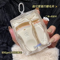 Tmall u first try and experience Li Jiaqi eyelash curler curl long-lasting styling Press-type small local beginners