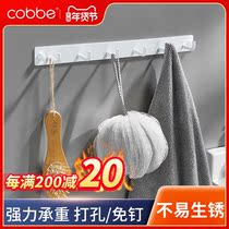 Cabe clothes hook hangers non-perforated toilet wall-mounted hook Wall clothes hanging bedroom light luxury coat hook