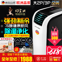 Germany Heidegger cooling and heating variable frequency mobile air conditioner large 2P3 horse 4P5 horse living room office building vertical all-in-one machine