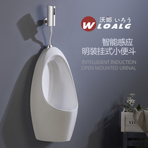 Japanese wall-mounted manual integrated automatic induction ceramic mens concealed urinal pool household urinal urine bucket