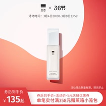 To this net muscle balance clear-through milk 110ml control Oil Pox Moisturizing Water Replenishing Soothing lotion Min Weak