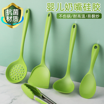 Silicone shovel household kitchenware set flat bottom spatula cooking cooking food grade high temperature resistant non-stick pan special shovel