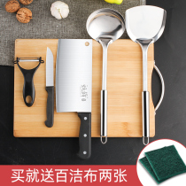 Kitchen Knife Cutting Board Full Combination Dormitory Cutting Board Kitchenware Two-in-one Super Fast Sharp Household Kitchen Knife Set