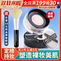 kato powder honey powder makeup control oil kota new version of waterproof makeup long-lasting concealer oil control matte dry skin koto