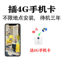 4G monitor fan small hidden camera line Invisible remote camera head Small household installation-free needle eye hole type