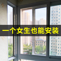 Screen self-installed aluminum alloy screen window door push-pull window anti-mosquito screen screen household anti-cat sand window customization