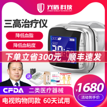 Light shield three high life semiconductor laser Manin table lifeblood blood pressure lowering diabetes aurora therapy treatment instrument