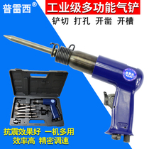 Presi 115 air shovel air hammer 119 pneumatic shovel casting sand Burr shovel brake pad tire repair air hammer