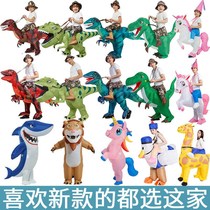 The dinosaur Halloween childrens costumes can be ridden with bizarre animals sitting on dinosaur props to serve dinosaur inflatable clothes