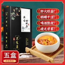 Chrysanthemum Cassia halitosis halitosis dandelion liver liver eye liver fire strong liver fire liver fire liver fire