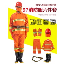  97 fire suit suit fire suit fire suit fighting suit five-piece suit 02 fire fighting protective suit fire station