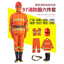  97 fire suit suit fire suit fire suit fighting suit five-piece suit 02 fire fighting protective suit fire station