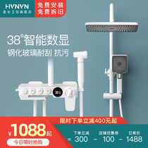 German Emperor Valley bathroom White digital display thermostatic shower set bathroom home Bath all copper black shower