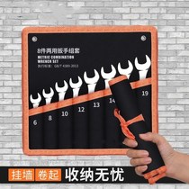 Open mouth plum wrench tool set plum open dual-purpose Board full set of auto repair dull hardware set