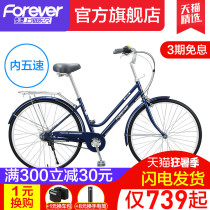 Shanghai permanent brand commuter bike Womens light work ride mens travel internal variable speed Japanese adult bike