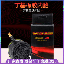 Wanda Children Bike Tire Inner Tube 12 14 16 16 18 Inch Mountain Bike Bike Rike Bike with inner band