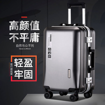 Paul trolley case male 24 inch aluminum frame suitcase female student new 26 universal wheel password case suitcase suitcase