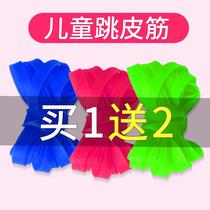 Rubber band rubber band Children adult outdoor rubber band School girl rubber band rope Rubber band Nostalgic skipping rope